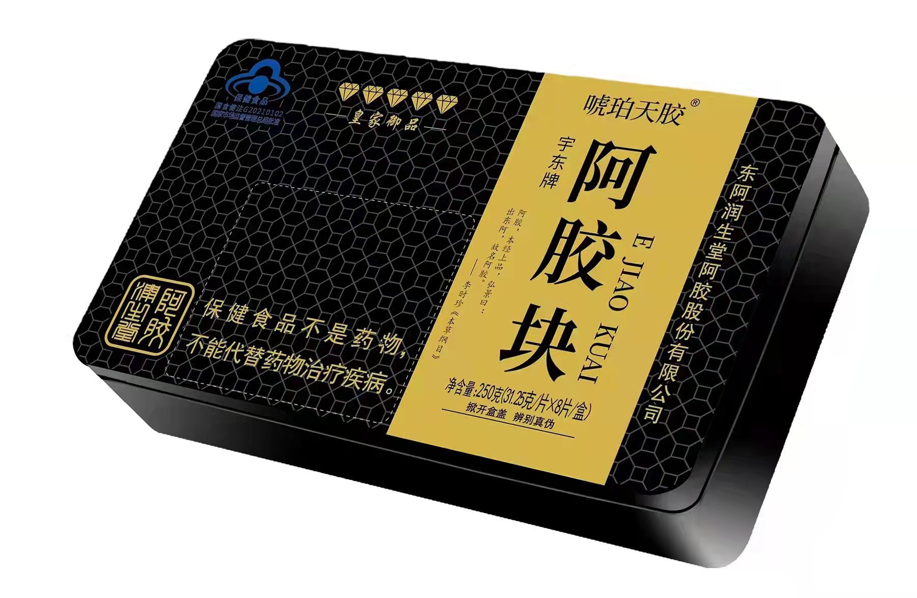 宇東(dōng)牌阿膠塊-250g