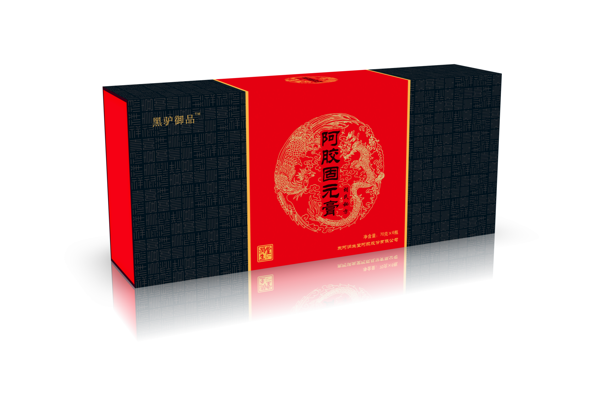 黑(hēi)驢禦品阿膠膏