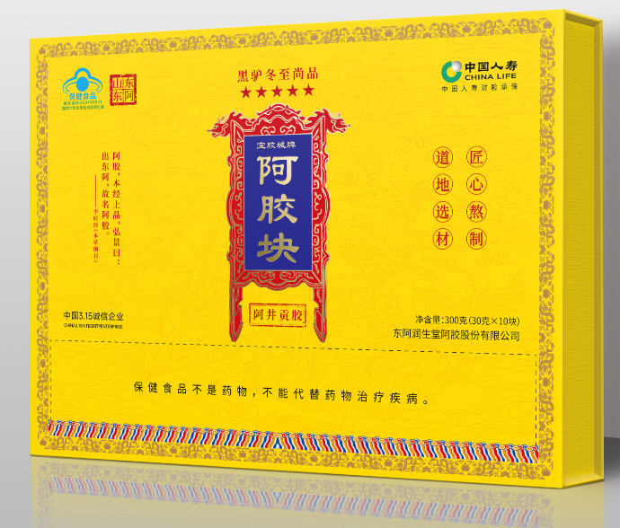 阿井貢牌阿膠塊